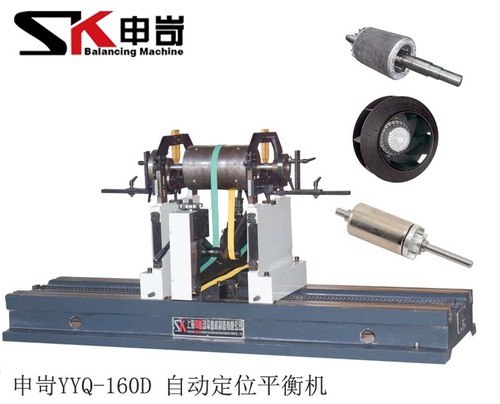 0.5kg軟支承自動定位平衡機