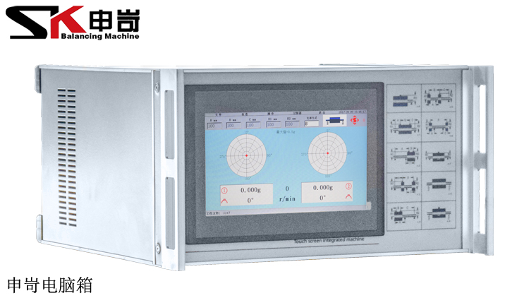 申岢10英寸電腦測試系統(tǒng)