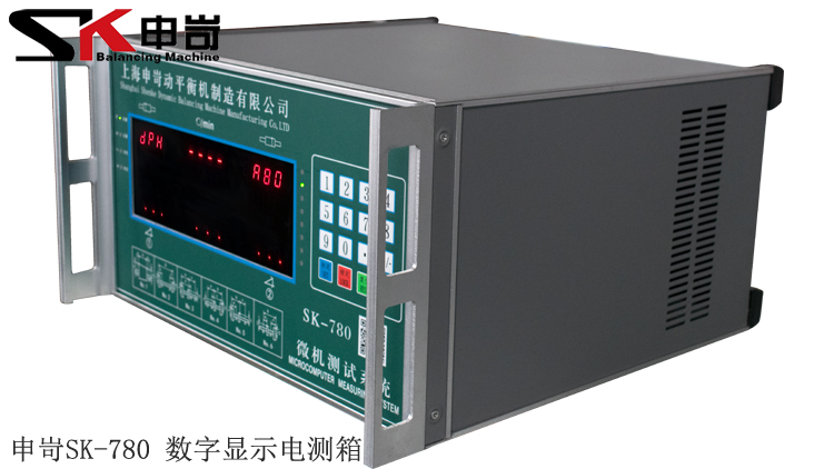 SK-780 數(shù)字顯示動平衡機電測系統(tǒng)