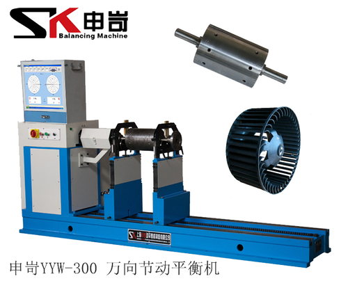 300kg萬向節(jié)平衡機