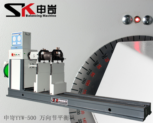 500kg萬向節(jié)平衡機